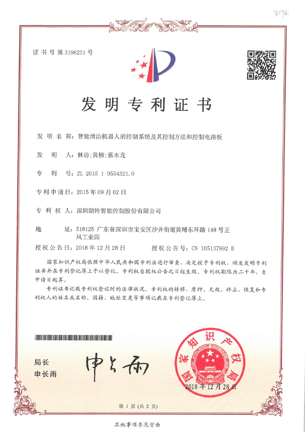 2023042510401187 CA88手机客户端(官网)CA888会员登录入口