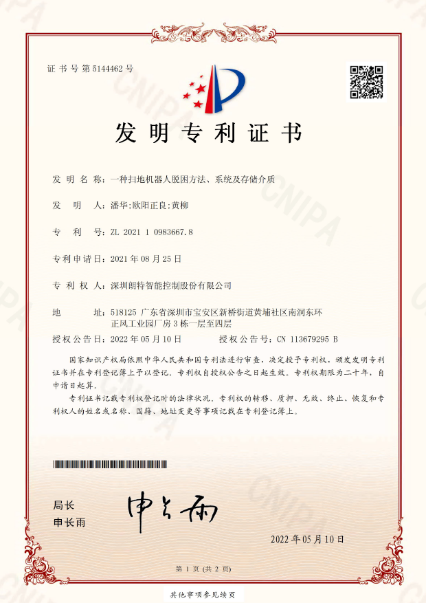 2023042510408225 CA88手机客户端(官网)CA888会员登录入口
