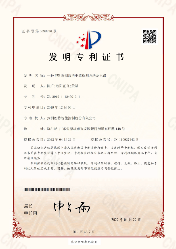 2023042510409451 CA88手机客户端(官网)CA888会员登录入口