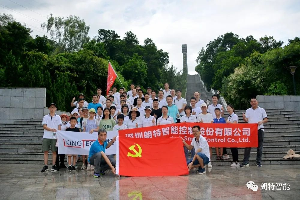 献礼二十周年，砥砺前行再扬帆 | CA88智能发展徒步活动