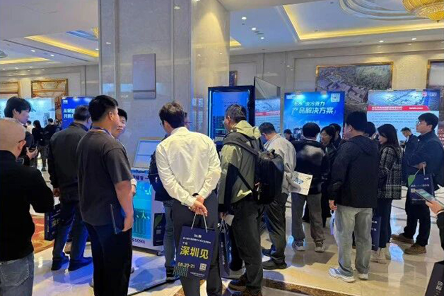 第五届中国数据中心液冷产业峰会暨展览会｜CA88智能液冷设备，解锁AI算力降温新规划