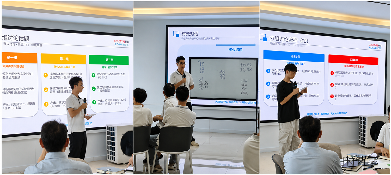 CA88智能新生代员工与治理者互换现场